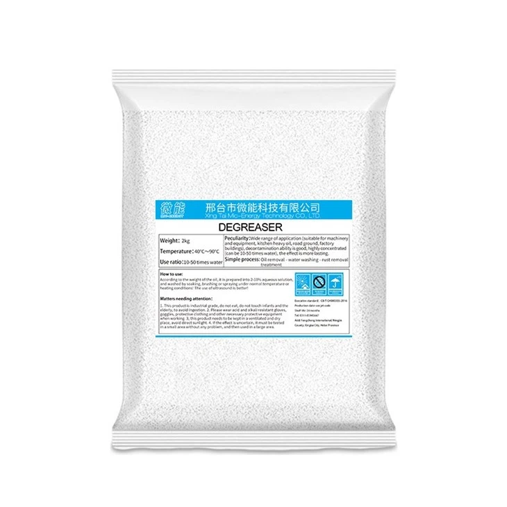 Degrease Steel Metal Parts Powder Degrease Steel Metal Parts Powder