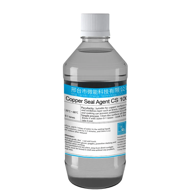 Antirust Agent