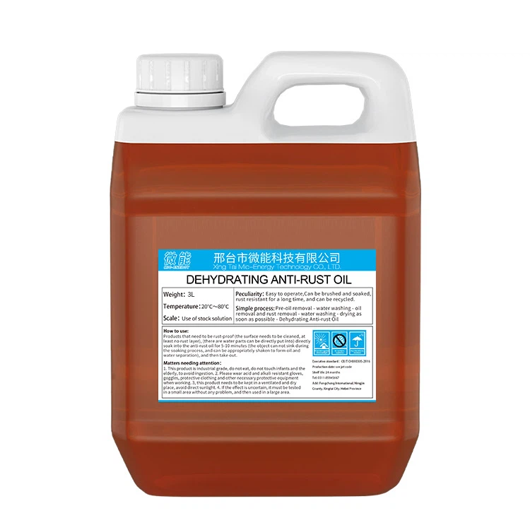 Anti Rust Oil