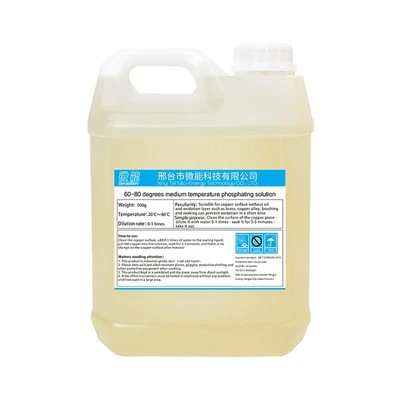 60℃-80℃ Phosphating Liquid