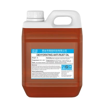 Antirust Agent for Steel Metal
