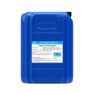Copper Metal Blackening Agent