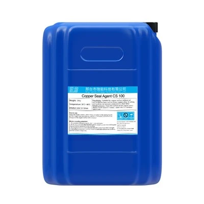 Heavy Duty Antirust Agent for Aluminum